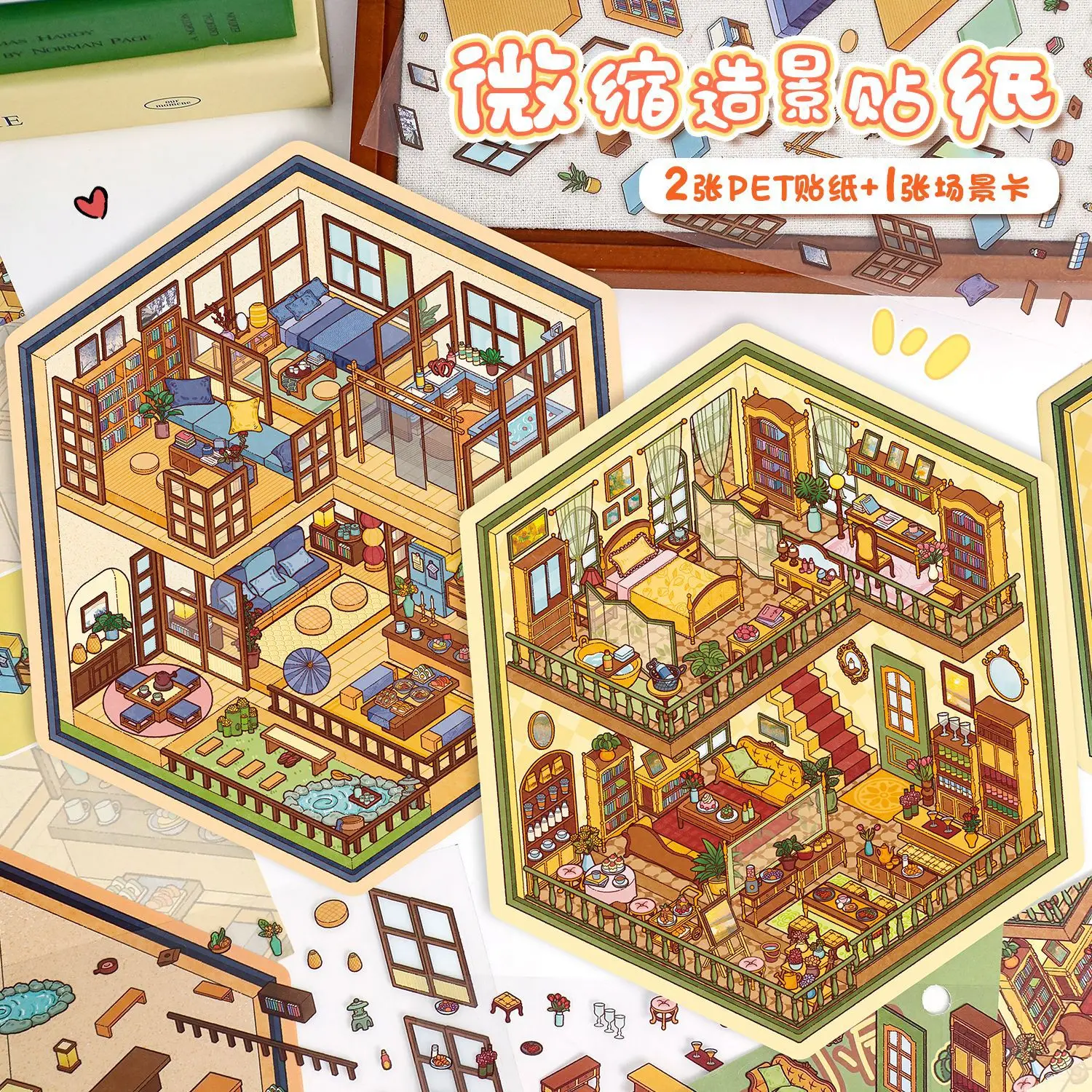 yZ[z킢 3D Be[WƋt`X^CRe[WiXebJ[ DIY |PbgLrV[tFXeBozf[qMtg ?