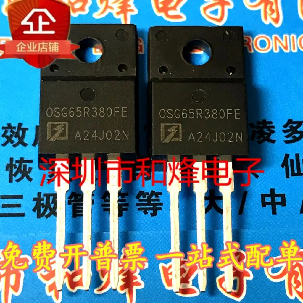 5PCS-10PCS OSG65R380FEF 700V 33A  TO-220F MOS  New And Original On Stock Really Stock Best Quality