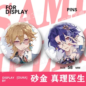 Aventurine Dr Ratio Cp 배지 핀, 애니메이션 혼카이 스타 레일 여성 브로치, 창의적인 코스프레, 카와이 브로치, 가방 액세서리 선물 