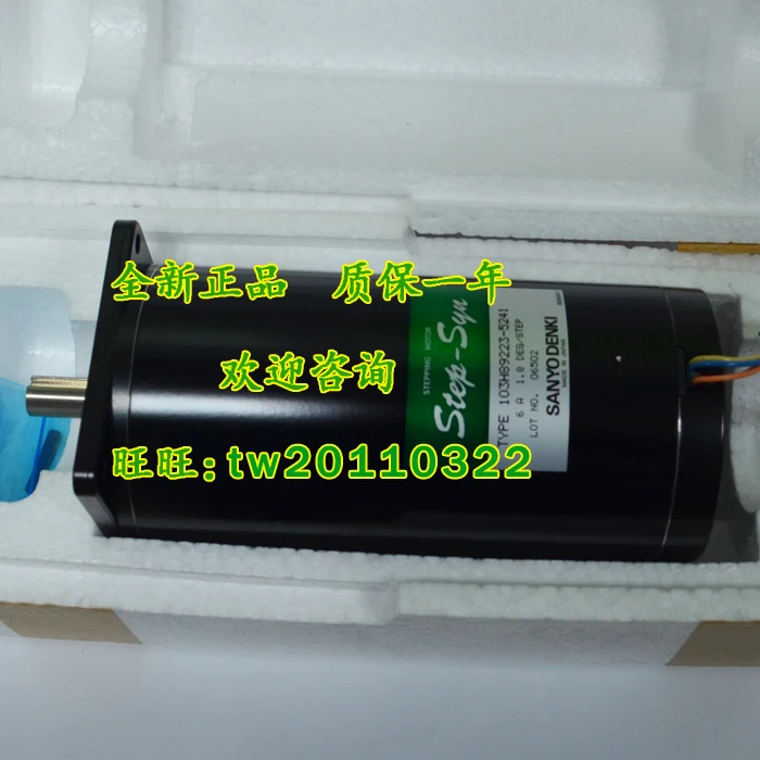 [Genuine Guarantee] 103H89223-5241 Japan Sanyo Sanyo Stepper Motor, Net Weight 10.5kg