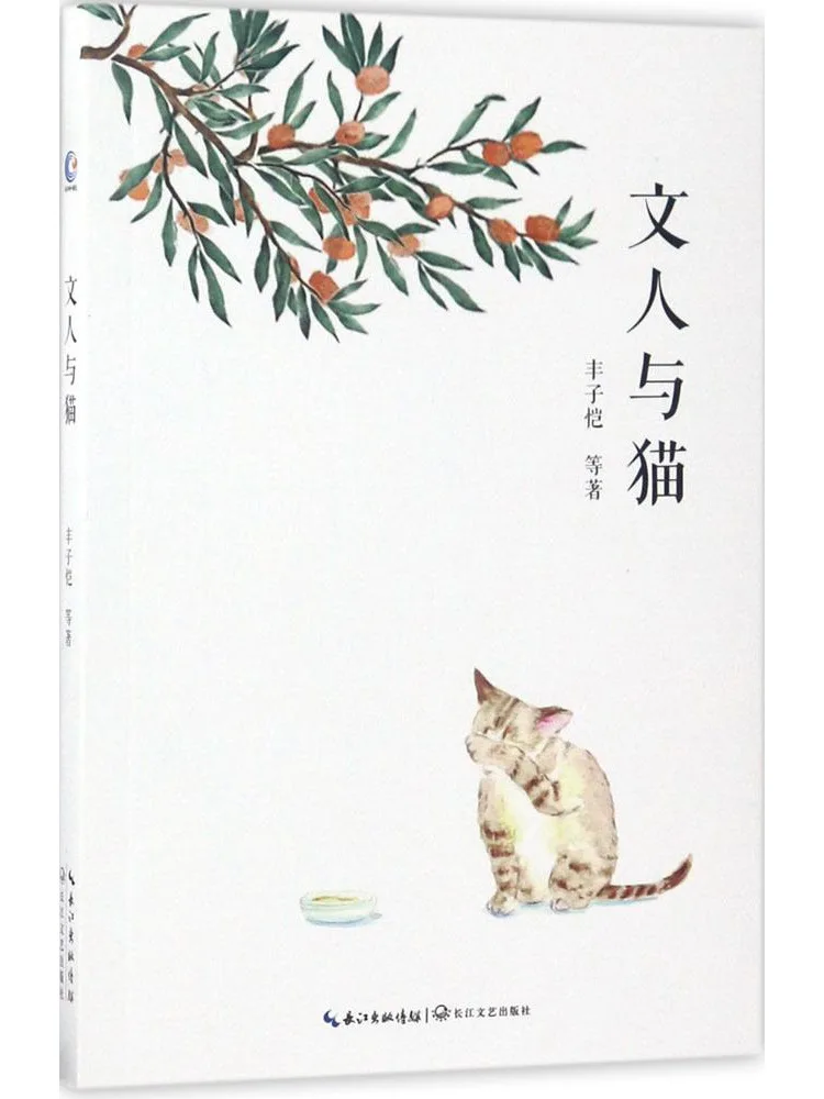 

Book-Winshare Literary Man and Cat