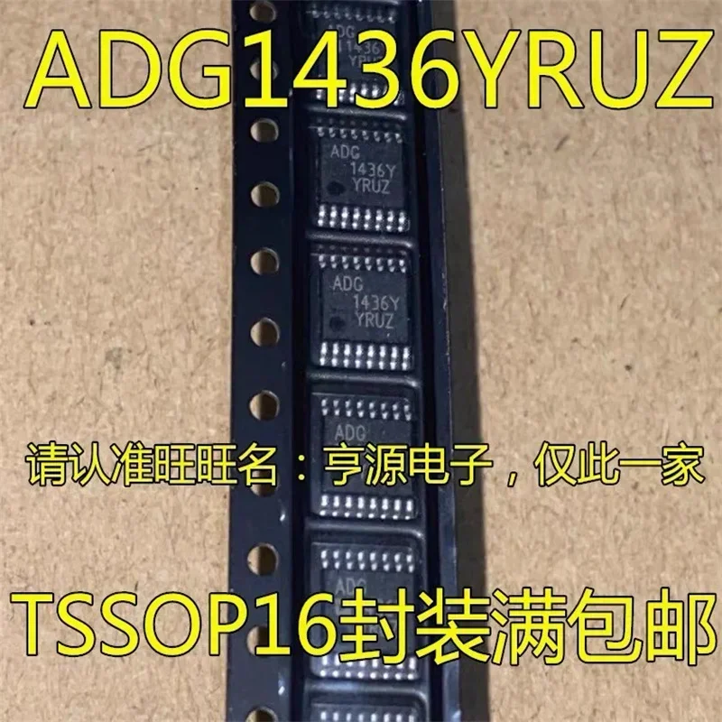 

1-10 шт. ADG1436YRU ADG1436YRUZ ADG1436Y TSSOP16