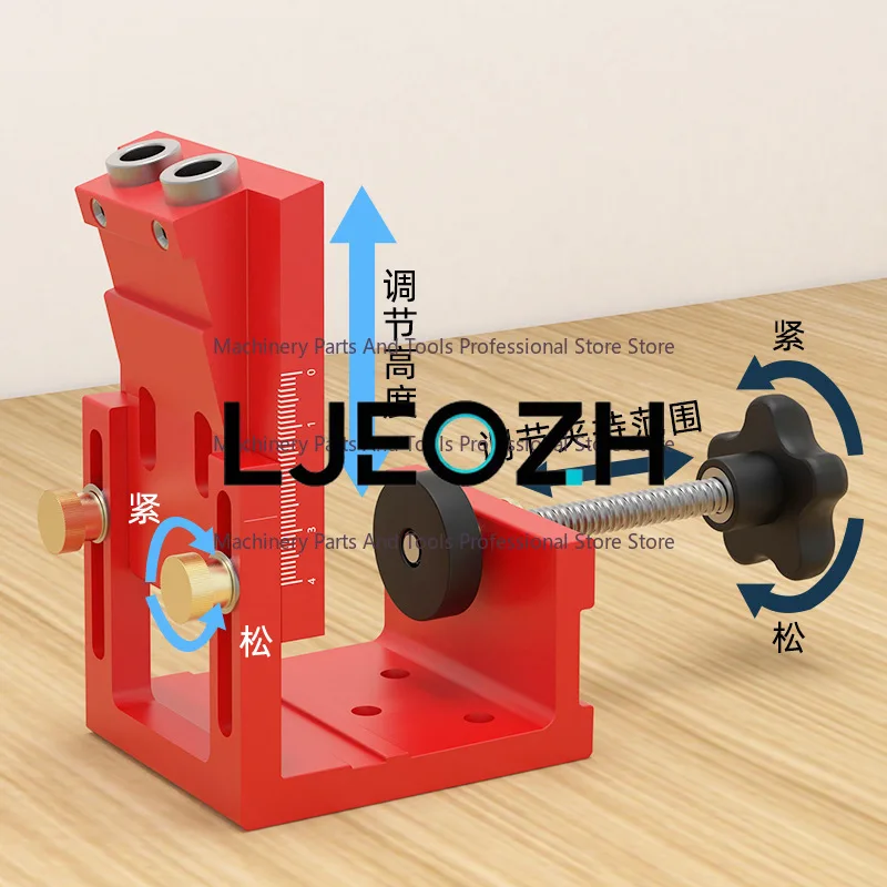 Woodworking Punch, Adjustable Oblique Hole Positioner, Wood Plate Punching, Hardware Tools, Cabinet Plate Aluminum Alloy