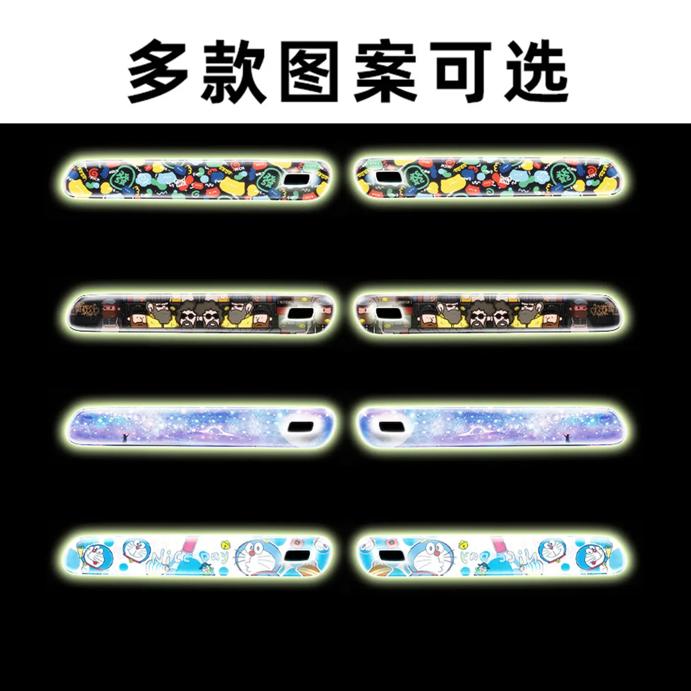 For Zeekr 7X handle cover modified decorative accessories epoxy luminous door handle protective patch film sticker