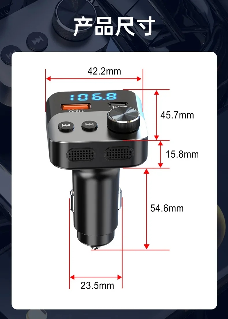 

PD36W флэш-зарядка, быстрая зарядка, автомобильный Mp3-плеер, FM-передатчик, Bluetooth 5,3, громкая связь, BC95, автомобильный Mp3