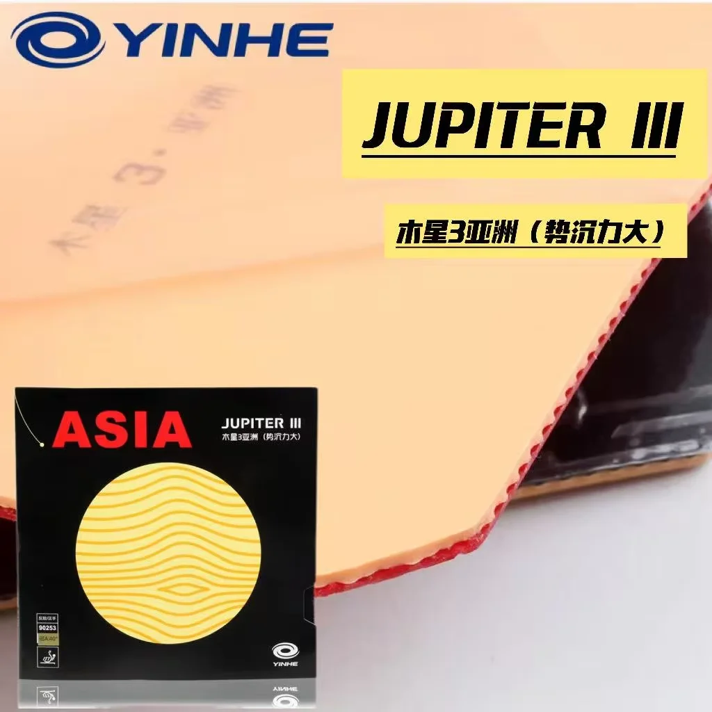 

Yinhe Jupiter 3, Азиатская накладка для настольного тенниса, липкая накладка для пинг-понга, подходит для быстрой атаки с петлевым приводом