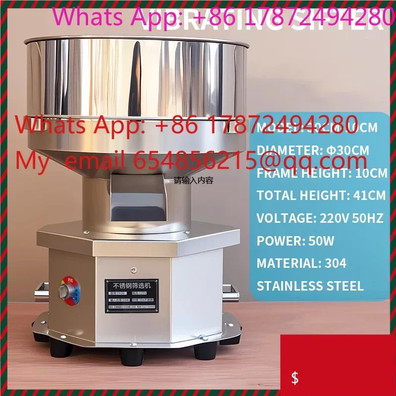Small Automatic Mince Meat Cutter 550W, Commercial Meat Slicing & Shredding Equipment