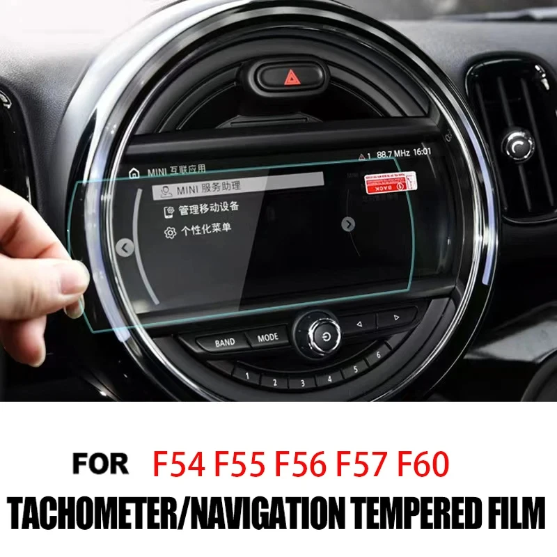 Car Protective Tempered Glass Instrument Screen Navigation Sticker For Mini Cooper Countryman Clubman F54 F55 F56 F57 F60 Auto