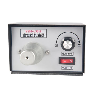Desktop Enameled Wire Stripping Machine Multiphase Transformer Scraping Paint Enameled Wire Scraping Paint Tools