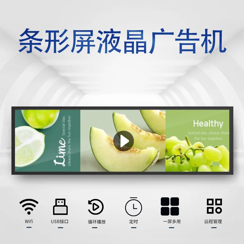 

Cutting Strip Screen LCD Strip Screen Wall-mounted Advertising Machine Intelligent Car Subway Guide Screen Electronic Shelf