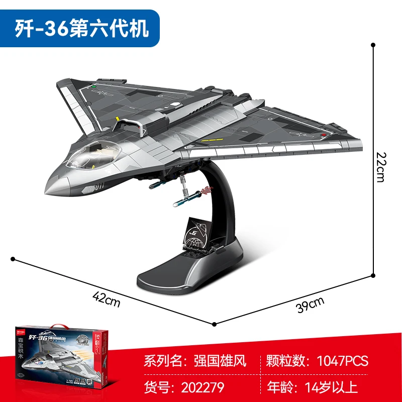 

Конструктор J-36: Сборная модель истребителя на базе самолета-носителя, серия MOC, военная техника, игрушки для мальчиков, подарки