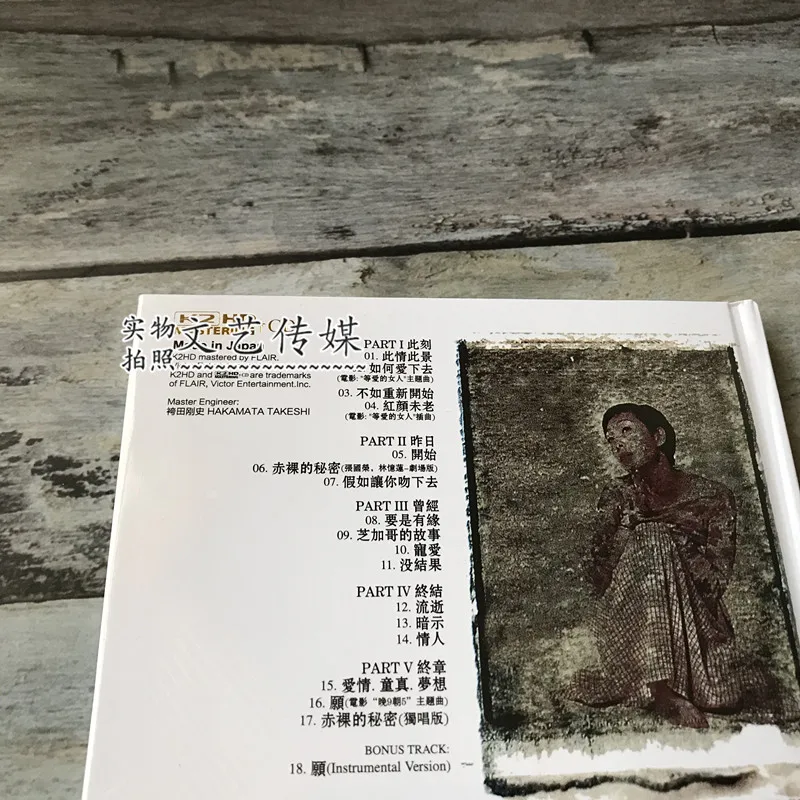 Сказка о любви песчаного Лам K2