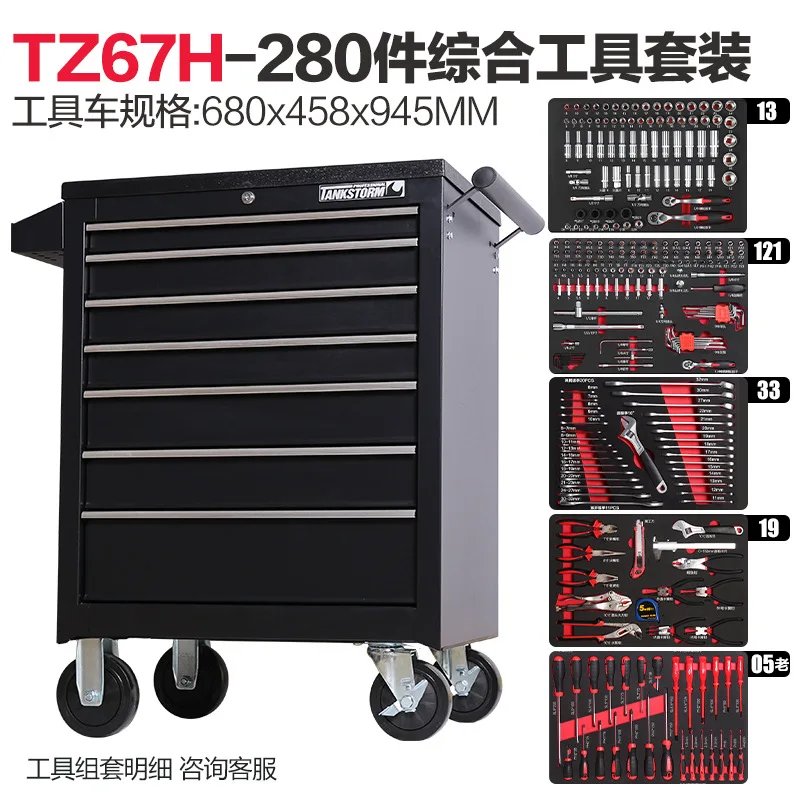 Complete set of tool car repair shop set, tool car repair set, combination configuration Toolbox cart storage box