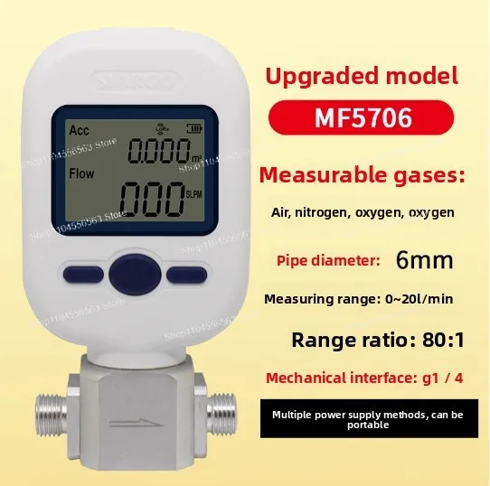 Digital Gas Mass Flow Meter MF5706 MF5708 MF5712 Upgraded Version 20L to 250 Industrial Gas Flow Test Tool