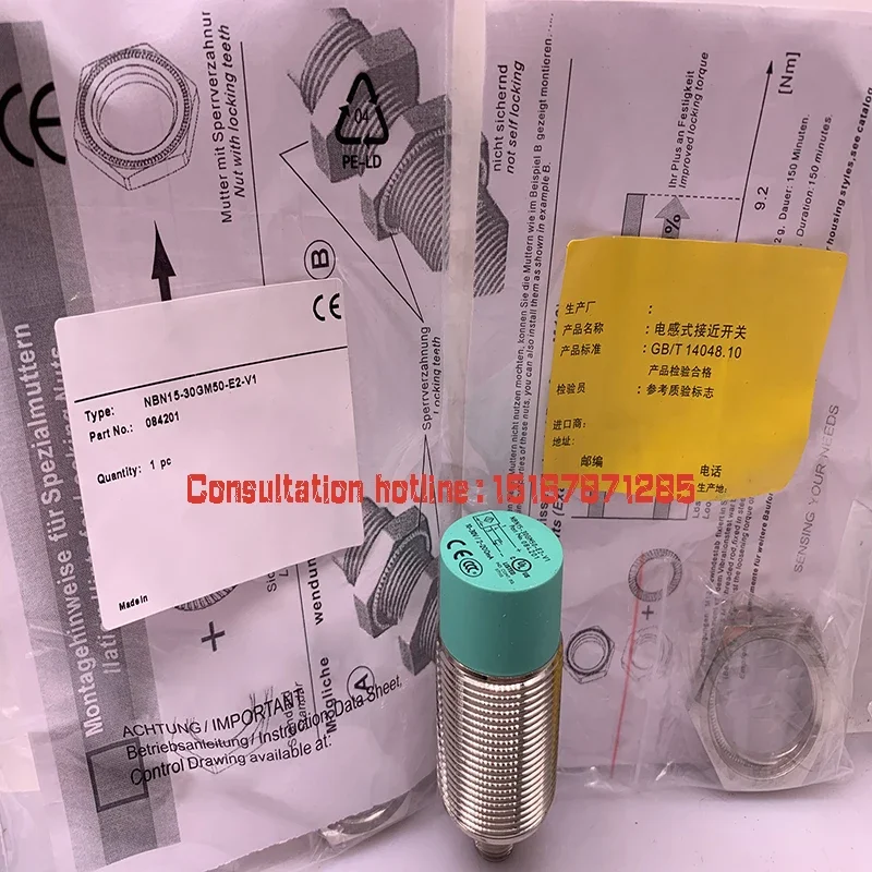 

Brand New Original NBB2-8GM40-E2-V1 NBB2-8GM40-E2-V1 NBB2-8GM40-E0-V1 Premium sensors