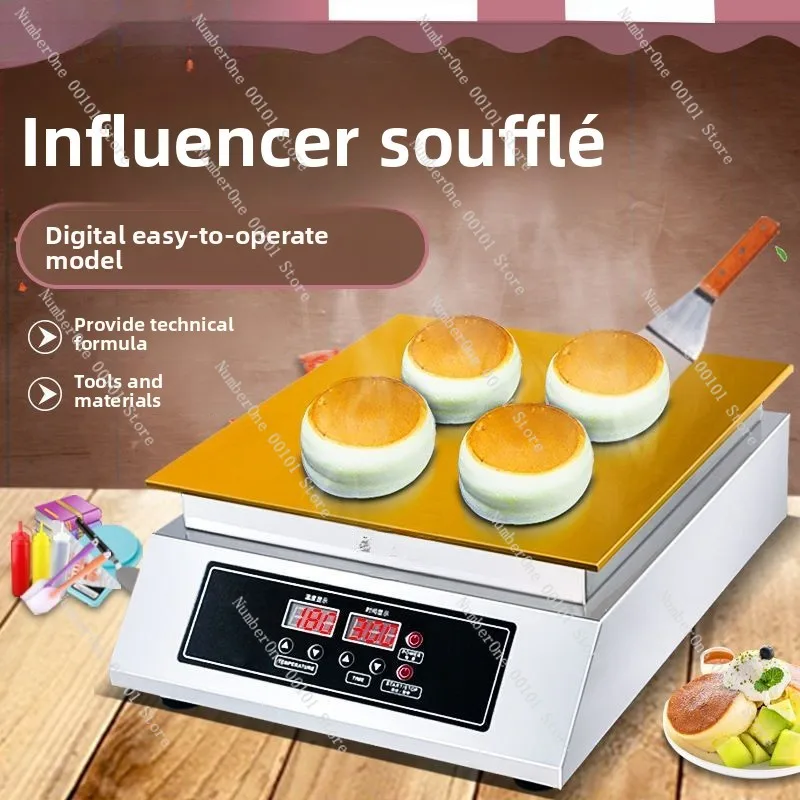 Intelligent Temperature Control Double Head Gas Snack Machine | Set up a street stall Internet celebrity soufflé