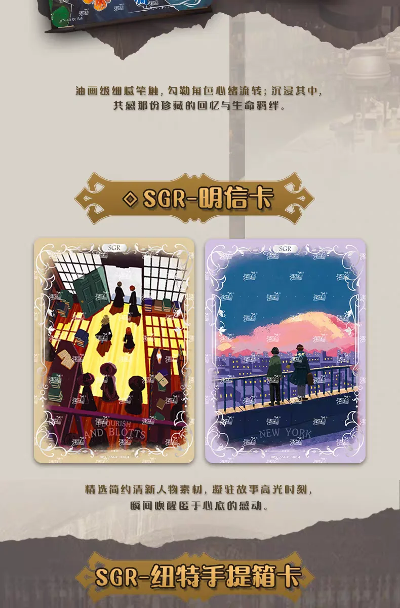 KAYOU Authentische Neue Harry Potter Zauberer-Sammelkarten - Starter-Edition - Anime-Film-Merchandise und Geschenke für die Feiertage – Detail 15