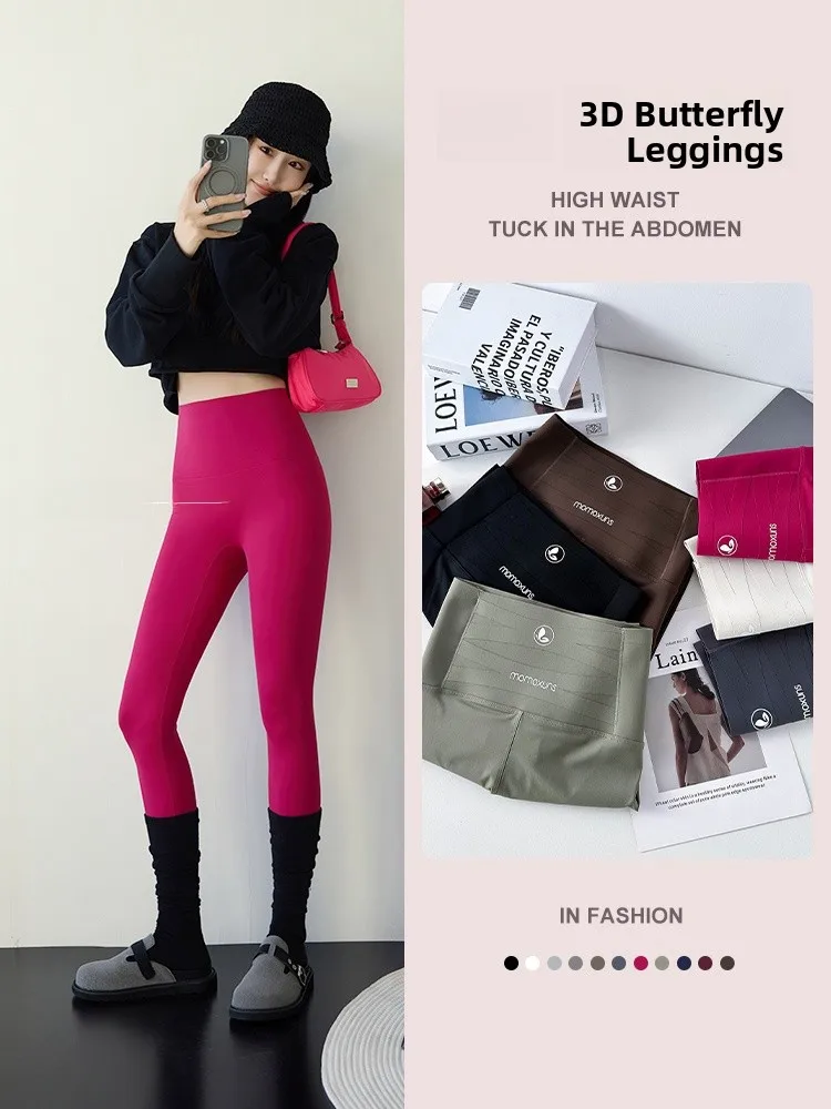 春秋薄手アールスキンヨガパンツ レディース ハイウエスト スリム お腹引き締め ヒップアップ ベースレイヤーパンツ