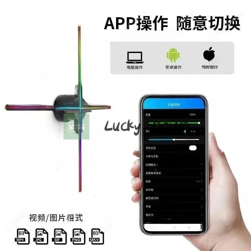 

1m Fan Display Halloween Holographic Projection Big Size Led Fan Projects 3d Holograms Led Hologram Outdoor