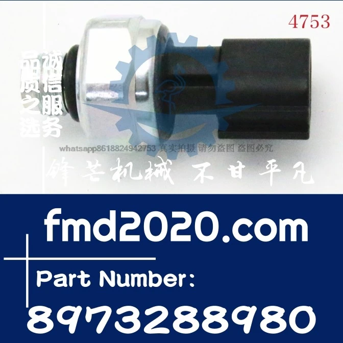 

ZAX200, ZAX470-3 distributor Low voltage sensor 8973288980, 8-97328898-0