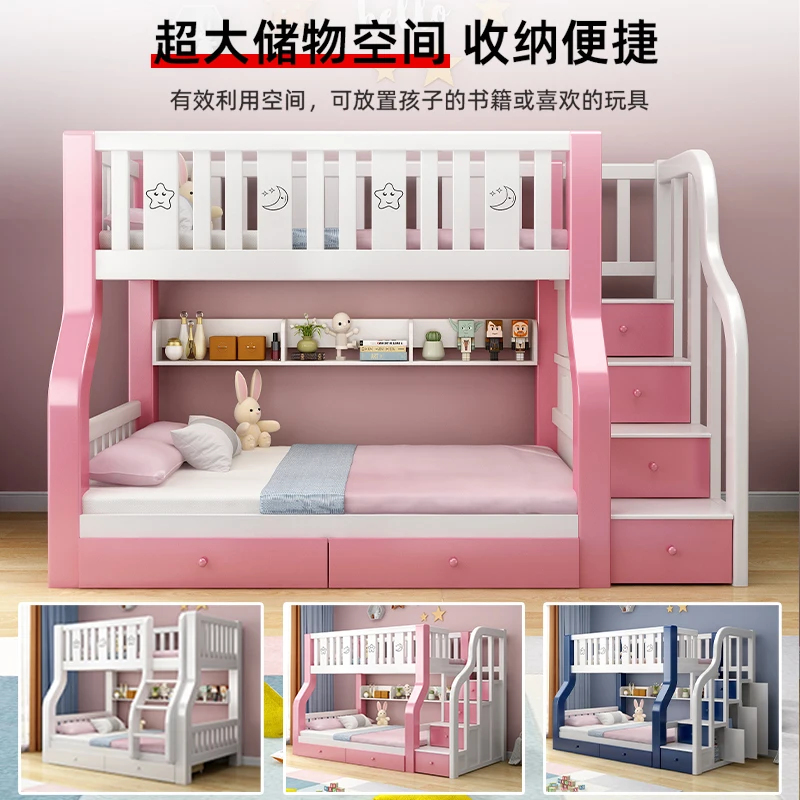 Solid wood bunk bed, bunk bed, two-story wooden bed, small house, multi-functional combination