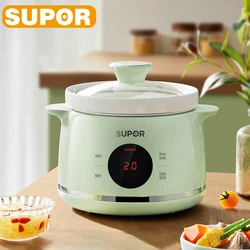 SUPOR 1.5L Electric Stewing Pot Ceramic Household Slow Stewer for Soup / Dessert / Porridge Food Cooking Pot Electric Cooker