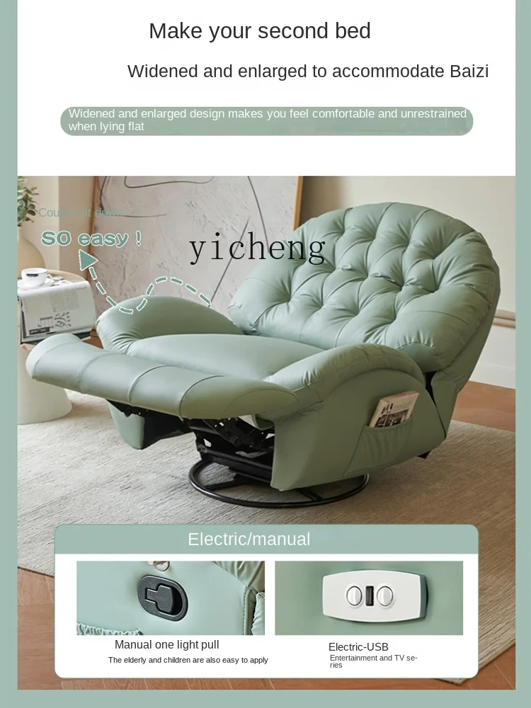 XL Electric Sofa Reclining Sleeping Living Room First Class Rocking Chair Functional Sofa