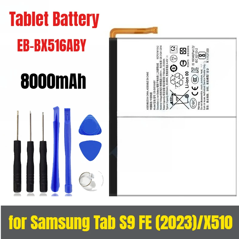 

8000 мАч для Samsung Tab S9 FE (2023)/X510 Аккумулятор для планшета EB-BX516ABY