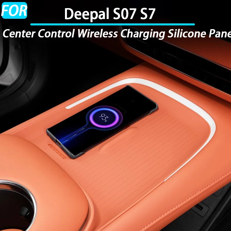 Car Center Control Wireless Charging Silicone Panel Silicone Anti-slip Mat for Deepal S07 S7 Interior Accessories 2023 2024