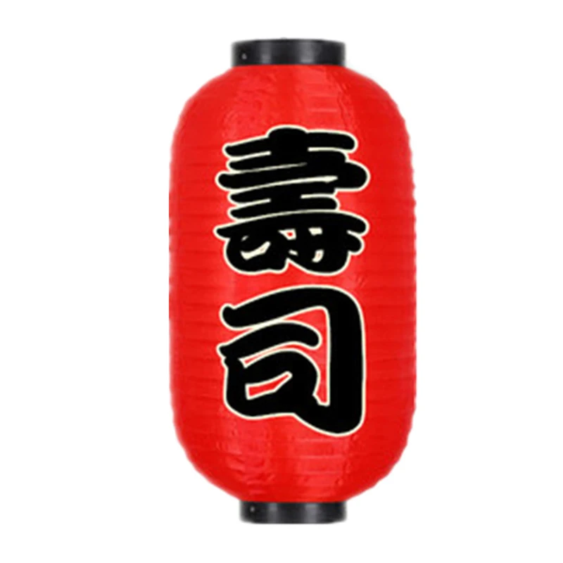 1 szt. 10-calowa japońska latarnia wodoodporna tradycyjna chińska drukowanie wiszące bistro Ramen Sashimi dekoracja restauracji Sushi