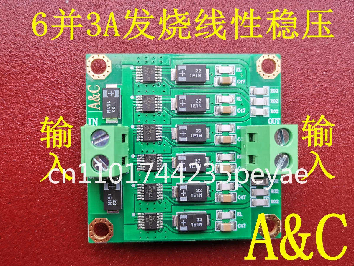 LT3045 Alimentatore… - image