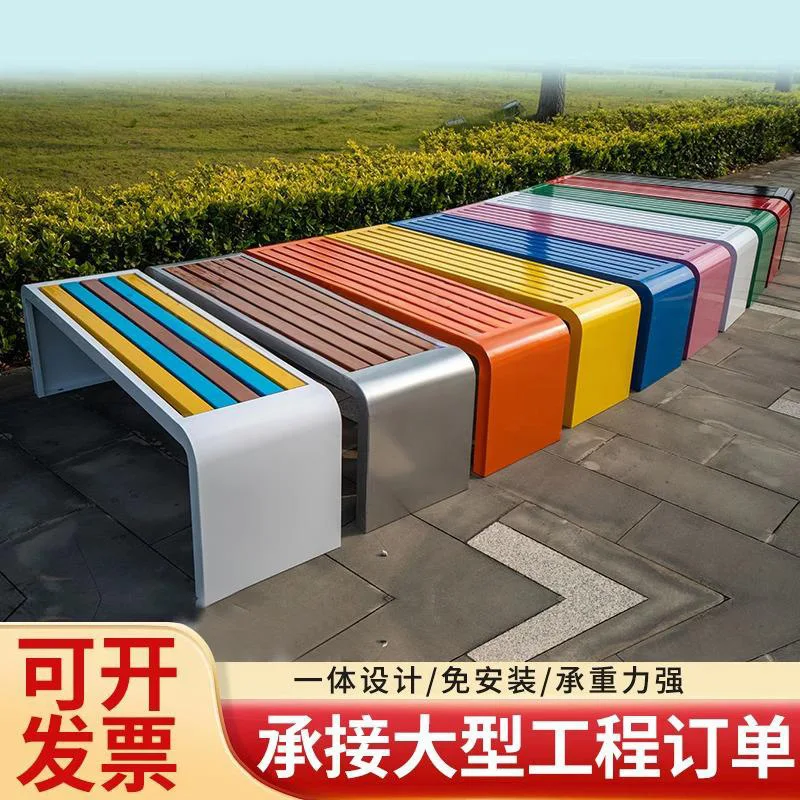 Park backrest seat Outdoor chair Long bench Community shopping mall courtyard open-air bench Leisure anti-corrosion solid wood c