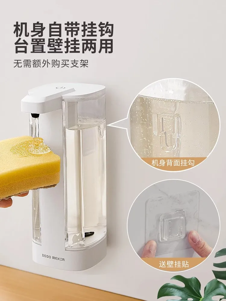 Kitchen Automatic Induction Detergent Machine Soap Solution Machine Washing Gel Hand Washing Liquid Machine Wall