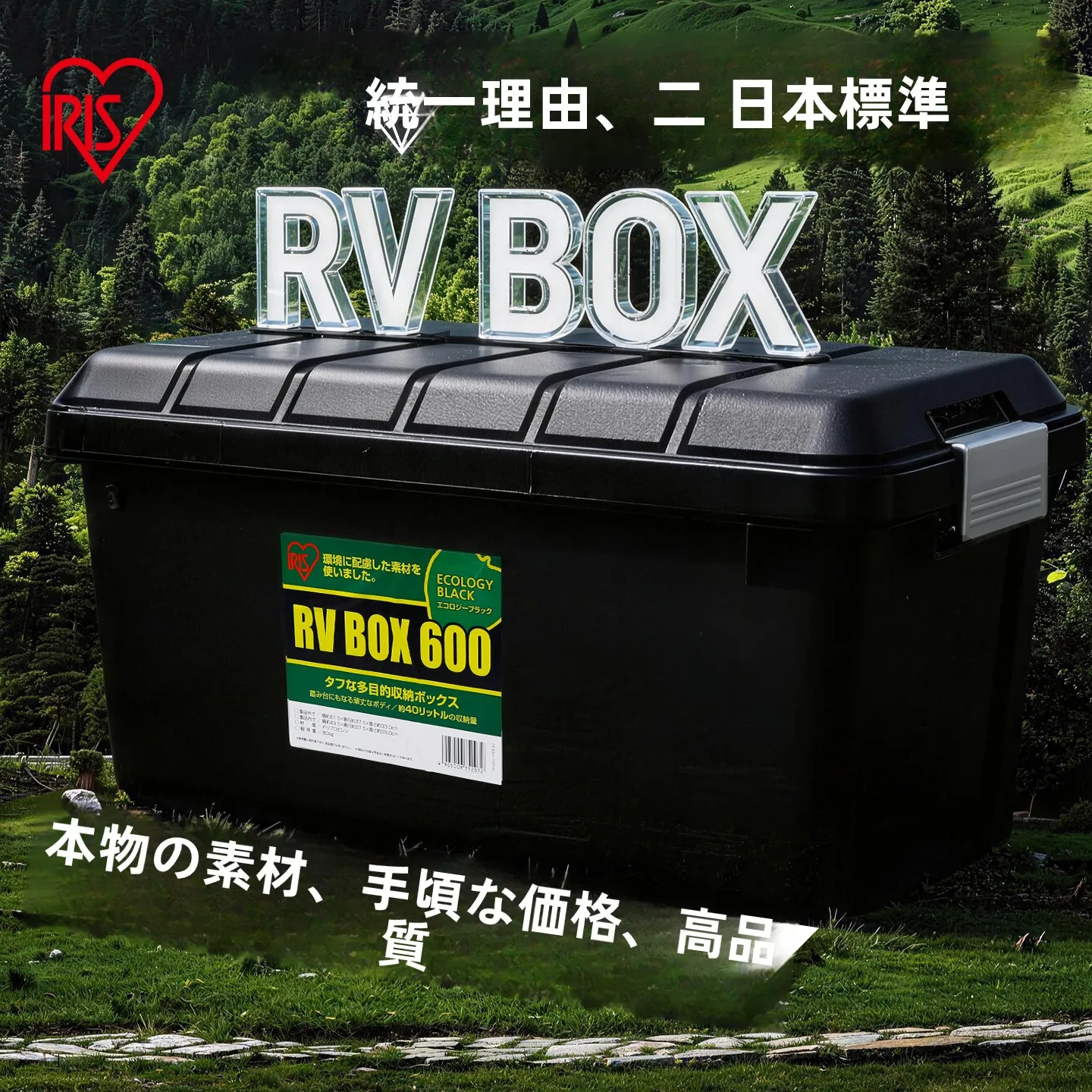 アイリスカートランク収納ボックス-suv-釣り-キャンプ-自動車ブーツオーガナイザーボックス-プラスチック表面固定層デザイン-ハンドキャリー