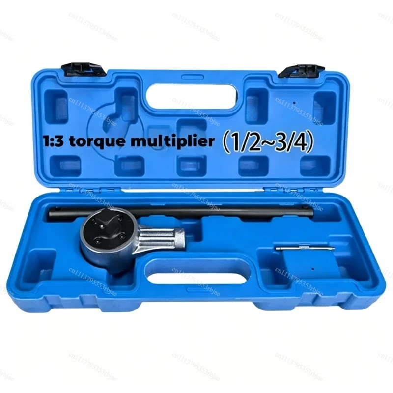Heavy Duty Torque Multiplier Wrench Set 1:3, 1/2' Input 365 Ft-lb/500 Nm, 3/4' Output 1100 Ft-lb/1400 Nm