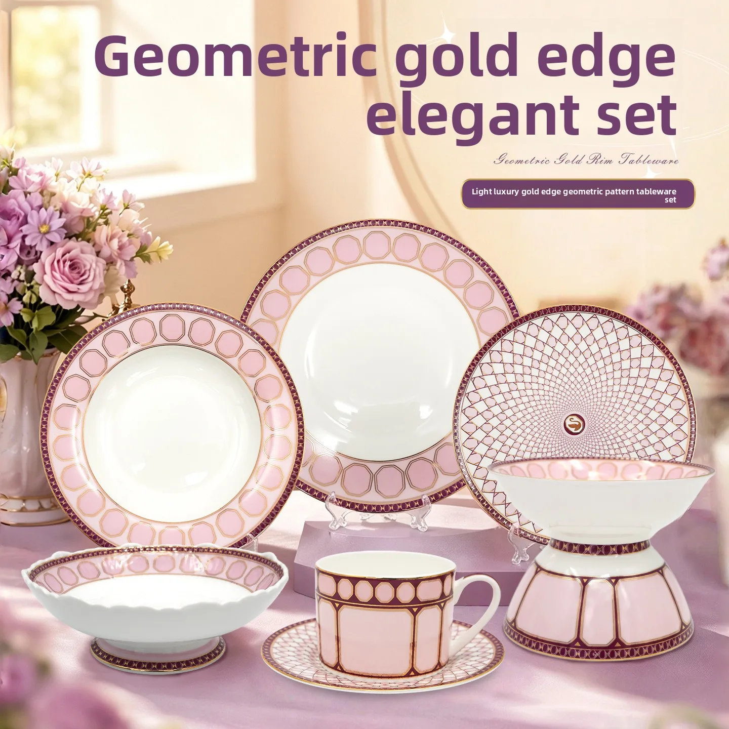 Premium Dishes and Dishes Set Household Light Luxury Bone China Tableware Newlywed Bone China Vegetable Plate Flat Plate