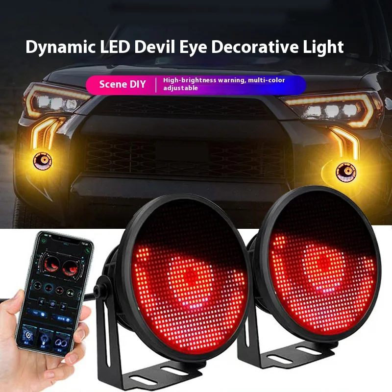 

New car LED fog lamp dynamic eye lamp demon eye multi-mode APP control modified car lamp universal