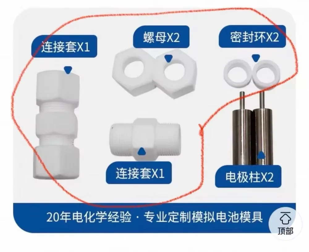 Professional customization of simulated battery kit