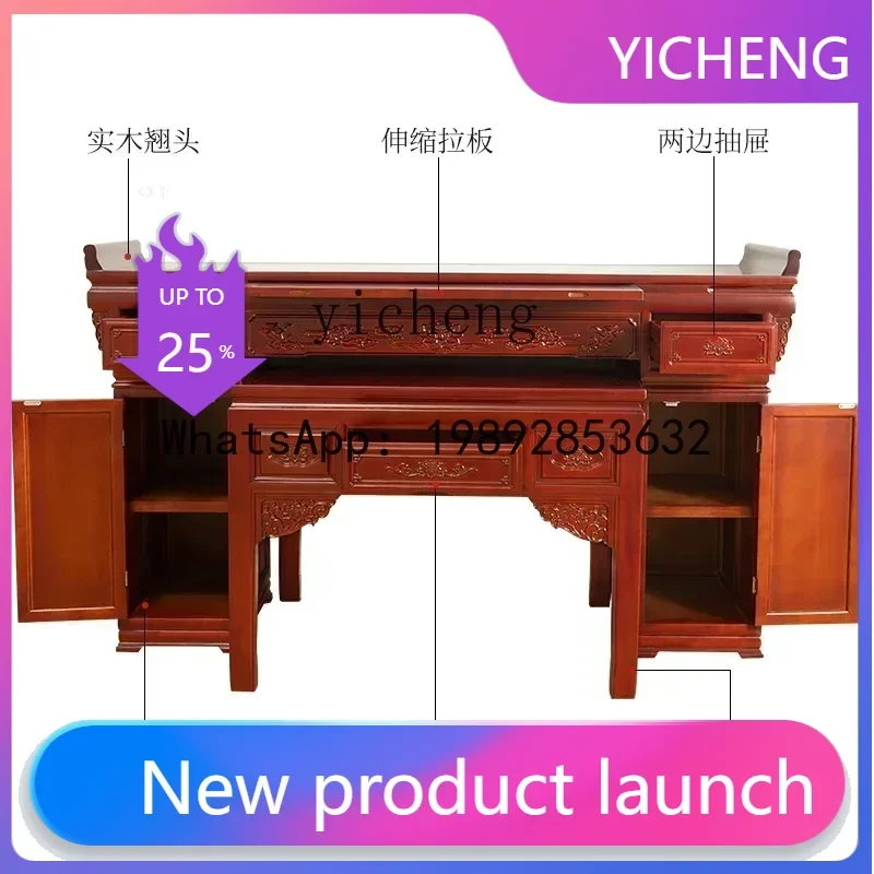 

X1 Buddha Niche Solid Wood Incense Burner Table Altar Buddha Long Narrow Table Guanyin God of Wealth Altar Tribute Table