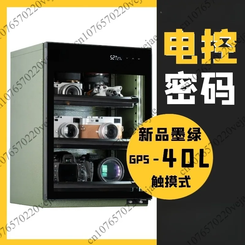 Camera moisture-proof box drying cabinet bar storage box professional dehumidification 30L
