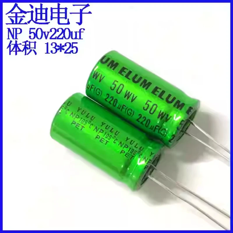 10Pcs Elum Brand Ne…