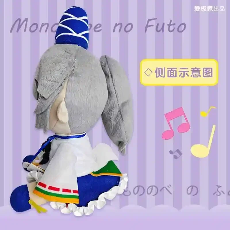 Struction o Mononobe no Futo Anime Cosplay pour filles, coton doux, figurines de corps, oreiller drôle, cadeau de Noël, 20cm