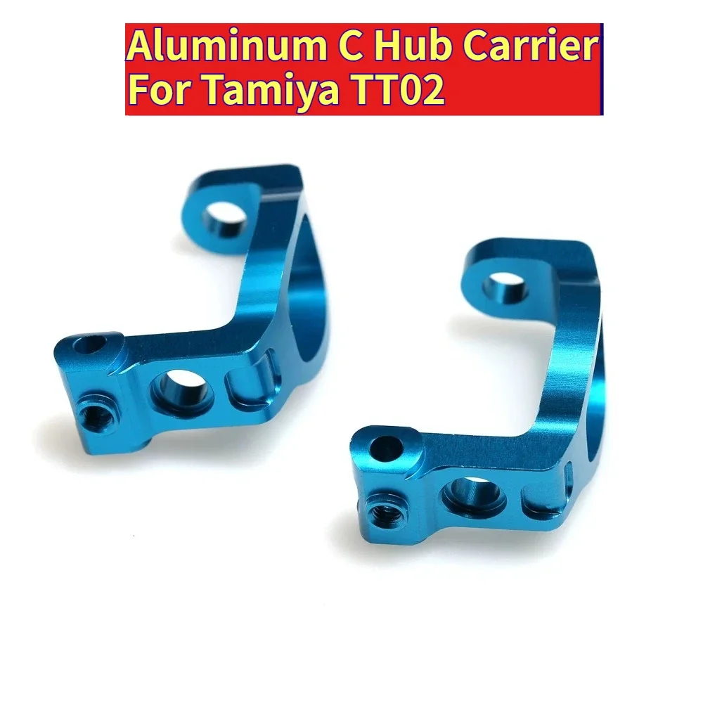 Aluminum C Hub Carrier RC car For Tamiya TT02 SRX TRF420 TA07 1/10 Scale Touring Chassis Custom Size Onroad Model Upgrade Parts