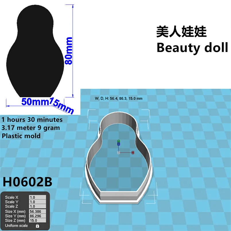 Variant: H0602B