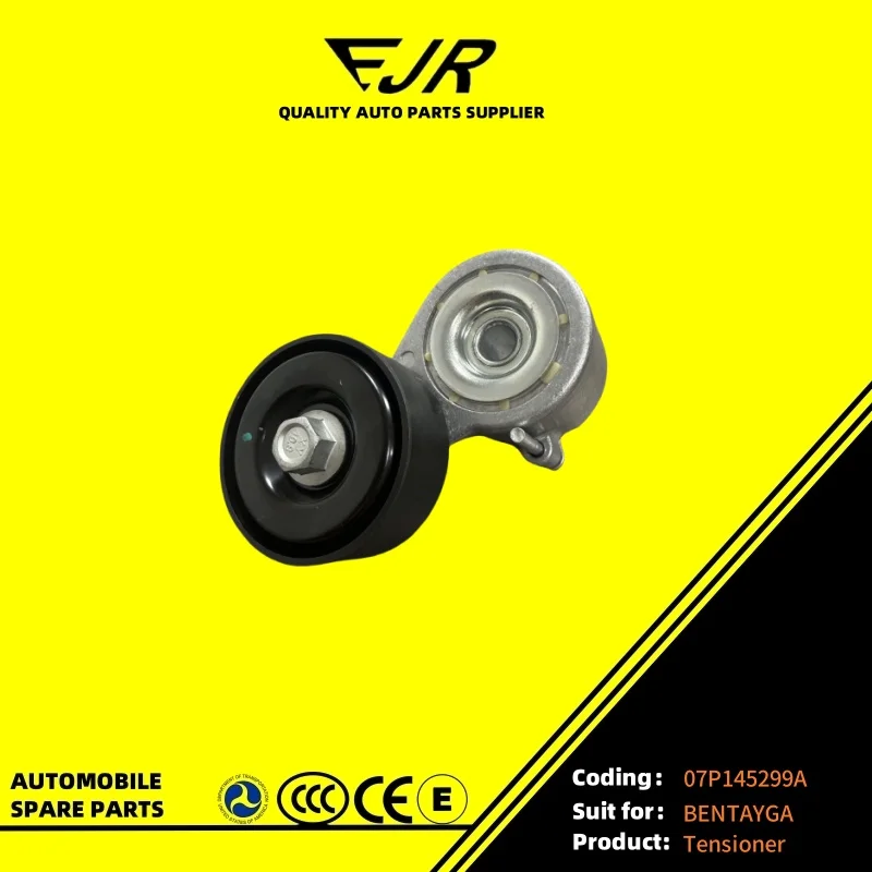 

The 07P145299A drive belt tensioner is suitable for Bentley BENTAYGA NEW CONTINENTAL GT NEW FLYING SPUR