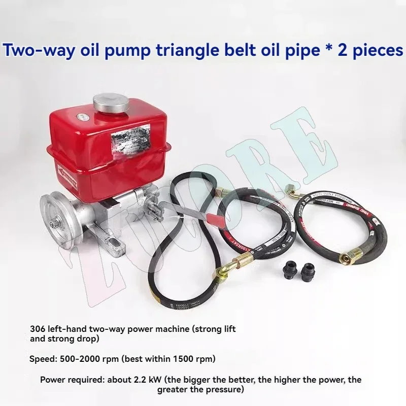 Strong Lift Strong Drop Two-way Cylinder Control Gear Pump Engine Retrofit Wood Splitting Machine Press One
