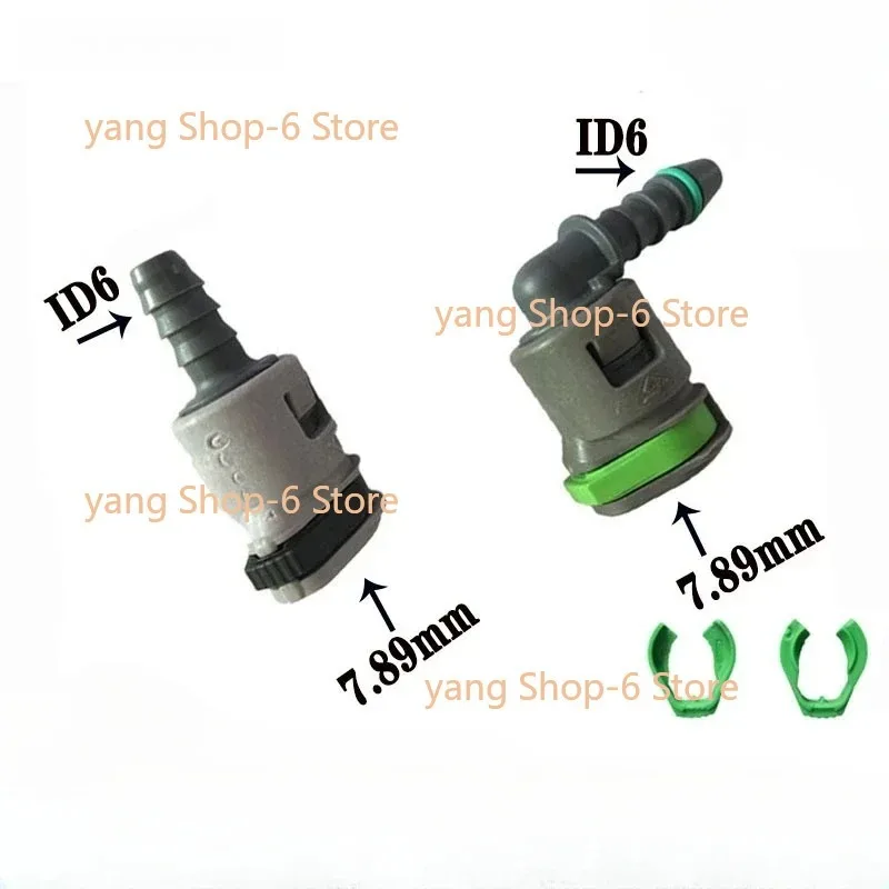 1pc for Peugeot 307 408 508 3008 fuel pipe quick connector gasoline grid filter clip fuel pump pipeline