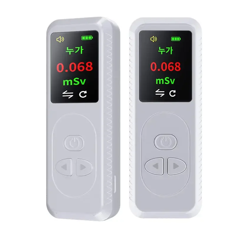 

Portable Nuclear Radiation Detector with LCD Display Handheld Beta Gamma X-ray Rechargeable Radiation Meter