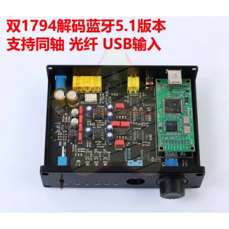 PCM1794 Dual Parallel DAC Decoder Optical Coaxial Bluetooth 6.2 QCC3095 USB Sound Card Audio Upgrade Module