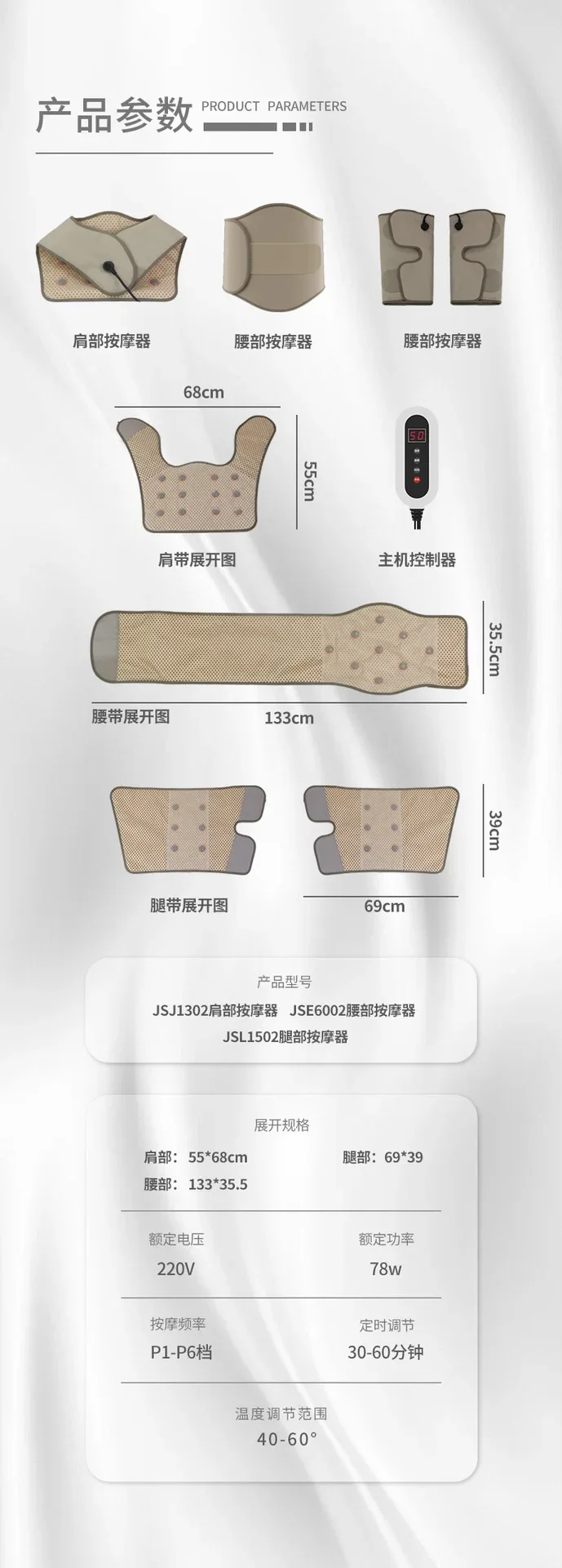far infrared heat therapy set shoulder neck waist knee leg smart temp control heating sweat inducing massage beauty salon style